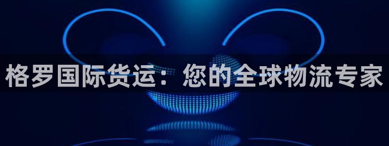 尊龙官网网页版