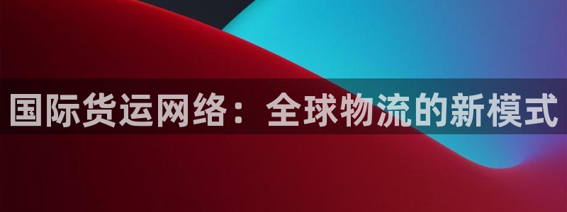 尊龙人生就是博d88 - Z6尊龙官方网站