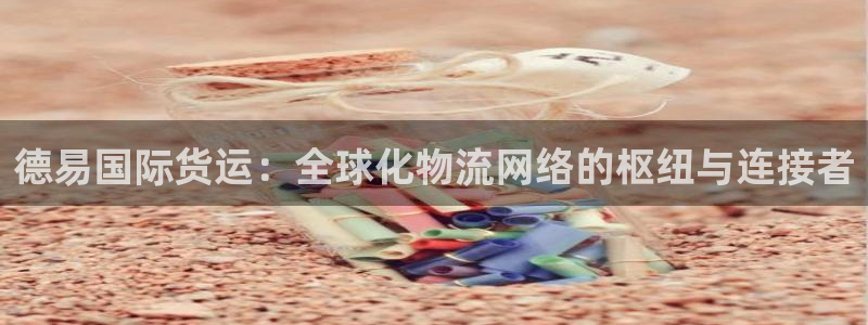 尊龙集团有限公司官网地址