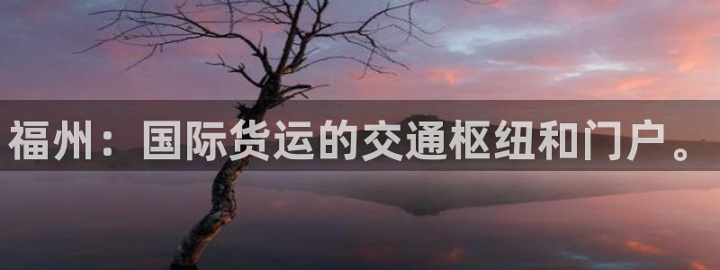 尊龙凯时人生就是搏首页