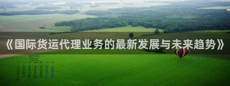 尊龙凯时和九游会哪个平台好一点