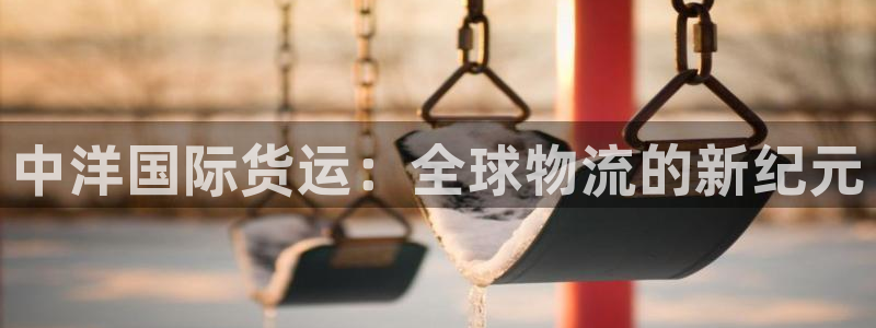 尊龙公司
